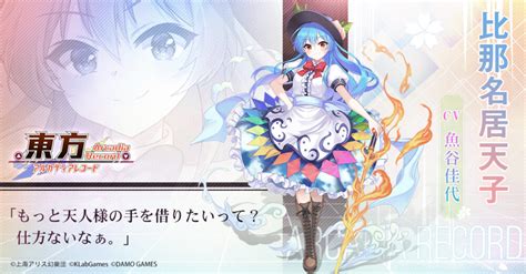 東方五行|早苗や天子などのキャラは何属性？五行思想による属性判別考察。